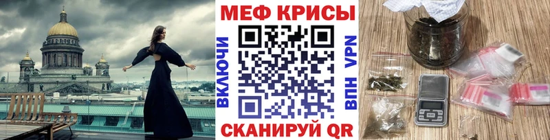Наркошоп Пионерский omg ONION Амфетамин Мефедрон Каннабис COCAIN А ПВП ГАШИШ