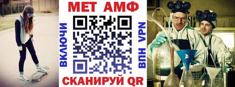 MEGA   Пионерский  Amphetamine Premium 