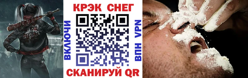 цена наркотик  Пионерский  Cocaine Перу 