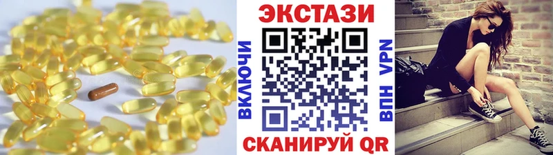 kraken онион  Пионерский  Ecstasy louis Vuitton  закладки 