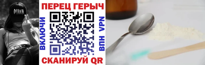 Героин Афган  Пионерский 