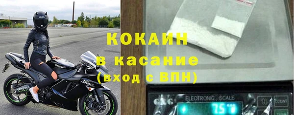 кокаин перу Верхнеуральск