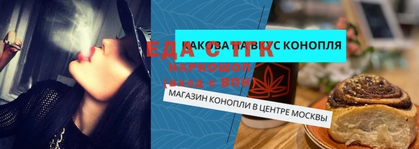 спиды Верея