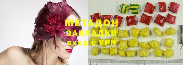 спиды Верея