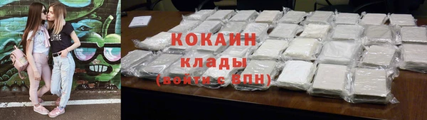 спиды Верея