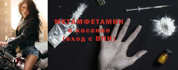 ПСИЛОЦИБИНОВЫЕ ГРИБЫ Бронницы