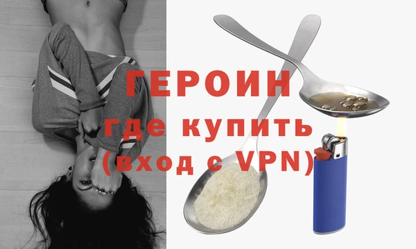ПСИЛОЦИБИНОВЫЕ ГРИБЫ Бронницы