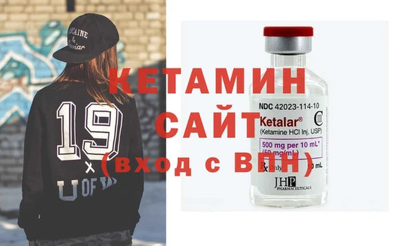 кокаин перу Бородино