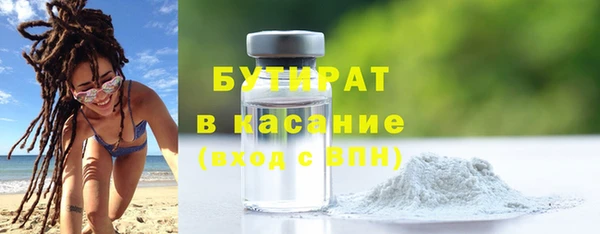 спиды Верея