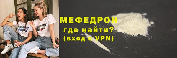 кокаин перу Бородино
