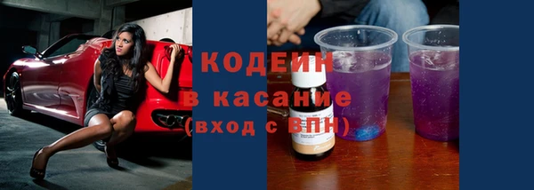 круглые Верхний Тагил