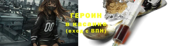 спиды Верея