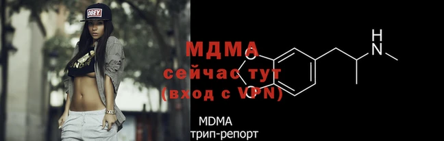 кокаин перу Бородино