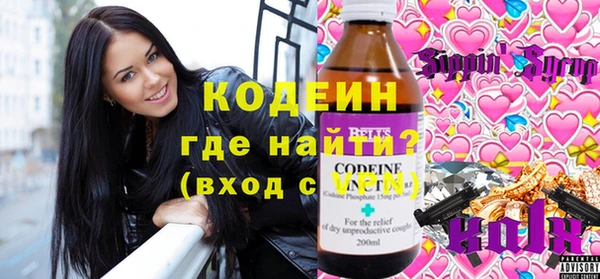 круглые Верхний Тагил