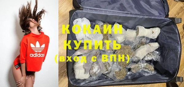 спиды Верея