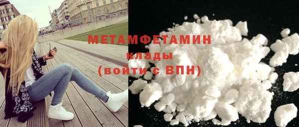 каннабис Бугульма