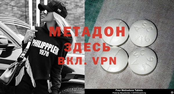 каннабис Бугульма