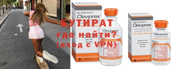 спиды Верея