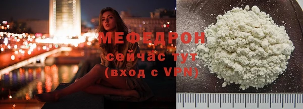кокаин перу Бородино