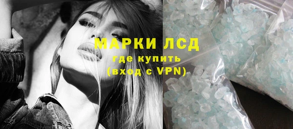 кокаин перу Верхнеуральск