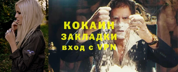 ПСИЛОЦИБИНОВЫЕ ГРИБЫ Бронницы
