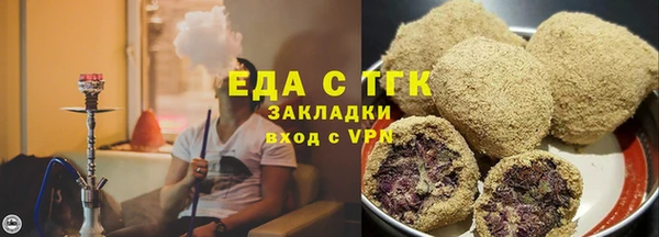 круглые Верхний Тагил