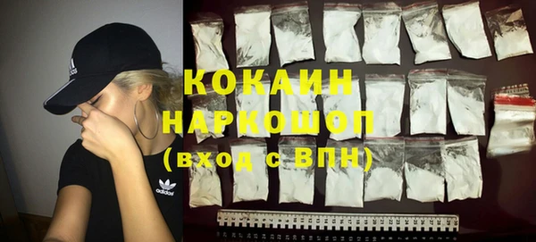 ПСИЛОЦИБИНОВЫЕ ГРИБЫ Бронницы
