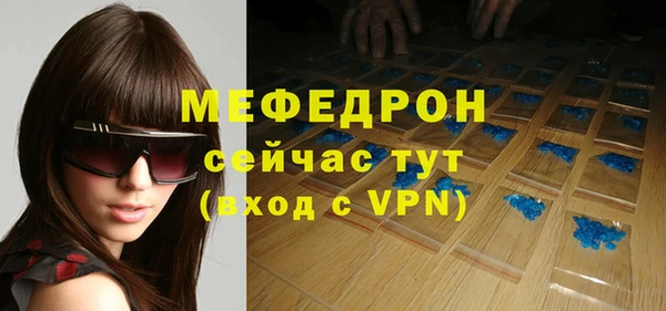 круглые Верхний Тагил