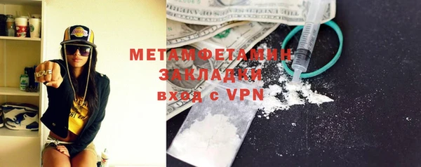 спиды Верея