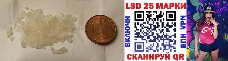 ЛСД экстази ecstasy  Пионерский 