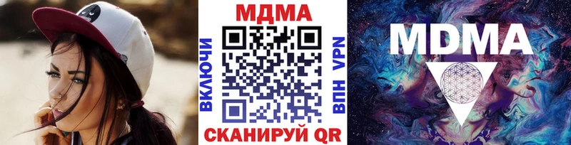 МДМА VHQ  OMG как войти  Пионерский  наркота 