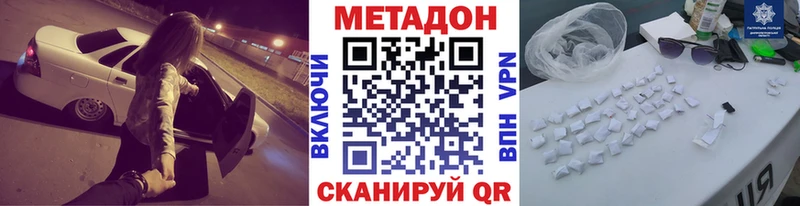 где продают наркотики  Пионерский  МЕТАДОН мёд 