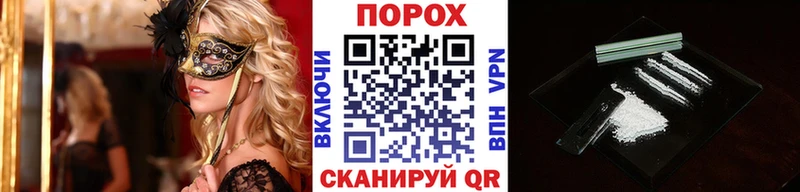 Первитин Декстрометамфетамин 99.9% mega рабочий сайт Пионерский